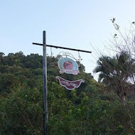 安妮公主花園餐廳