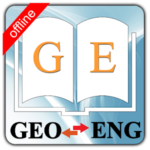 Georgian Dictionary.apk Neith