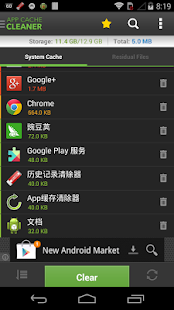App Cache Cleaner - 1Tap Clean - screenshot thumbnail