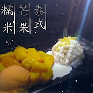 伊洛瓦底雲泰餐廳