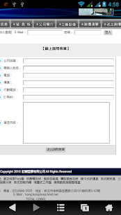 How to download 食品包裝盒 1.3 apk for laptop