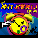 Light Alarm roll logo