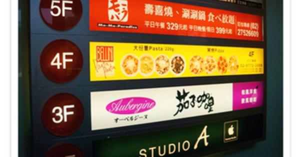 Bellini Pasta Pasta 貝里尼 (忠孝店)