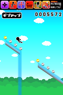 Free ギリギリウォータースライダージャンプ APK for Android
