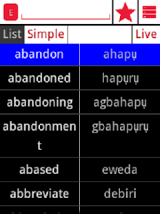 Free Download English Igbo Dictionary APK