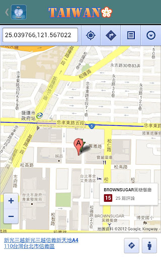 免費下載旅遊APP|愛旅足跡 台灣篇 app開箱文|APP開箱王