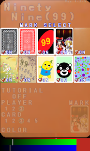 How to get シンプルなトランプカードゲーム99～ナインティナイン～ 1.2.8 apk for laptop