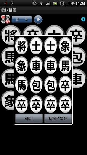 知難行易: 免費烏克麗麗調音器APP-針對iPhone, Android, iPad,NB ...