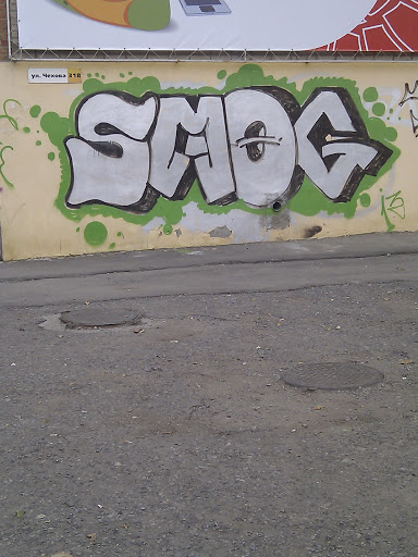 Graffity Megalink