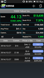 Stockeeper Pro Stock Portfolio Screenshots 8