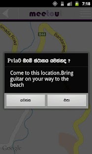 meetout (Sinhala version) Screenshots 2