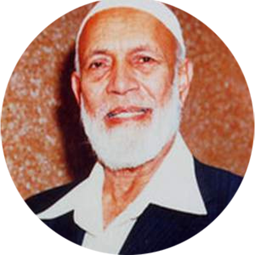 Ahmed Deedat MP3 LOGO-APP點子