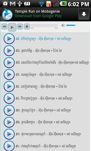 Traditional Khmer Music 2