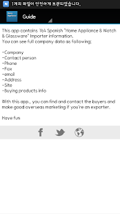 Free Download Spain Home Appliance buyer APK