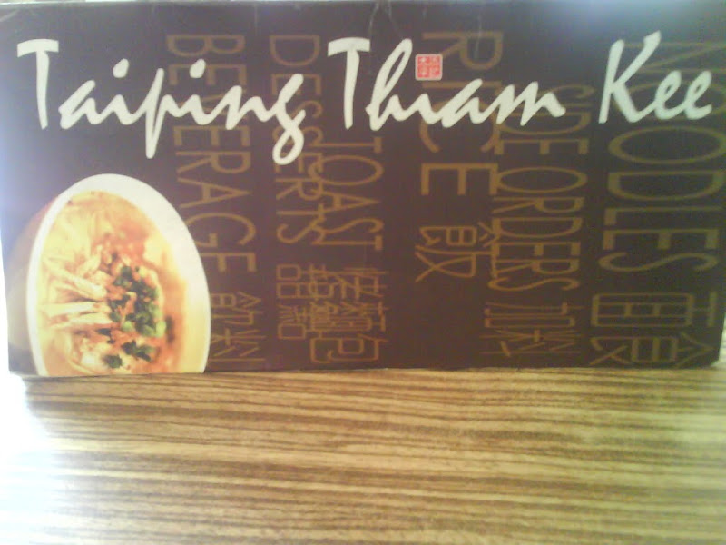 Taiping Thiam Kee Taiping Thiam Kee Malaysia Food Restaurant Reviews