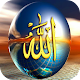 Islamic wallpapers by lalasoft APK