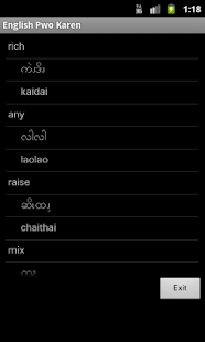 English Pwo Karen Dictionary Screenshots 10
