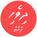 Dhivehi Fonts Installer Apk