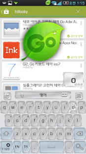 How to download Q2, Go Glass keyboard theme 1.1 unlimited apk for laptop