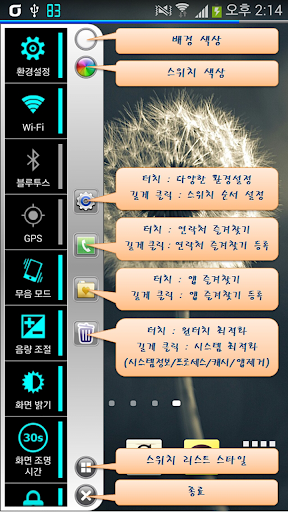 스마트 스위치 애니웨어 PRO