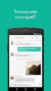 download Talkrayโทรศัพท์ ส่งข้อความ และ free