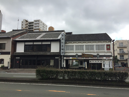 Portal - 大原松露饅頭 久留米店