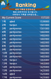 Play 9 X 9 Times Table poster 3