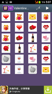 How to download Valentine Memory 1.0 mod apk for pc