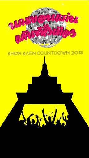 KK Countdown