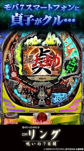 How to download [モバ7]CRリング 呪いの7日間 lastet apk for laptop