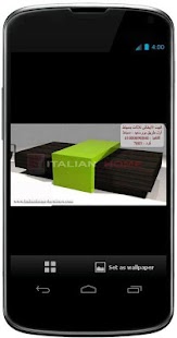 Free Download احدث ترابيزات للانتريه مودرن APK