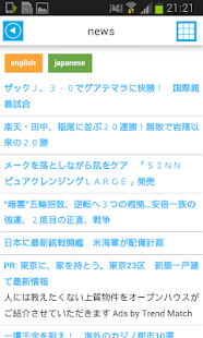 download Japan Offline Map Hotels Cars free