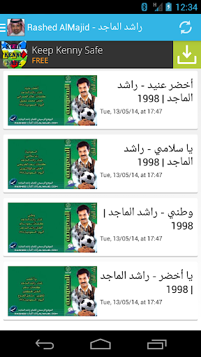 【免費媒體與影片App】Rashed El Majid - راشد الماجد-APP點子