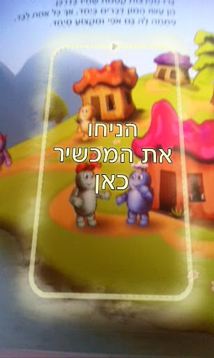 הפופים ביריד העוגיות