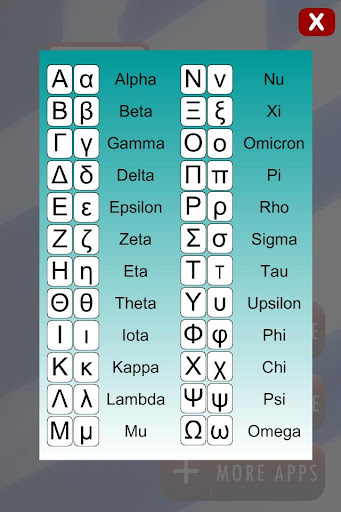免費下載教育APP|Learn Greek Letters Drag Drop app開箱文|APP開箱王