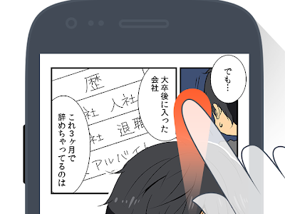 Relife 無料 288382-Relife 完結編 無料