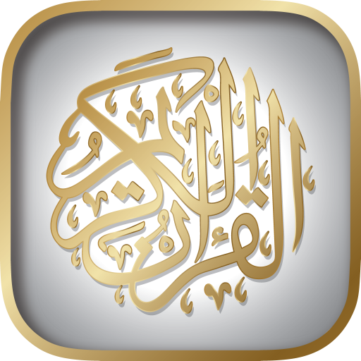 اردو- قرآن-اوقات نماز LOGO-APP點子