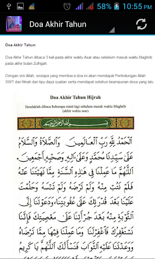 Doa Awal Akhir Tahun