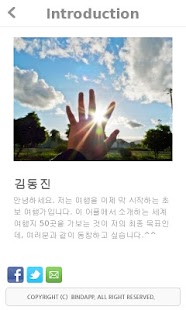 Free 추천 세계 여행 APK for Android