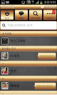 How to install KakaoTalk Theme : Black Gold 1.0 apk for pc