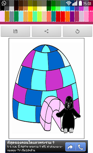 【免費教育App】Coloring : Penguin-APP點子