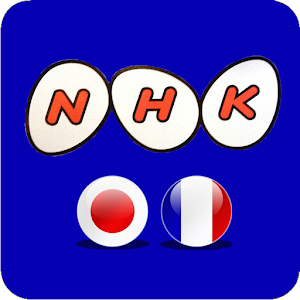 Study Japanese NHK French - Android Apps on Google Play