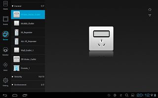 Wulian SmartHome HD APK スクリーンショット画像 #8