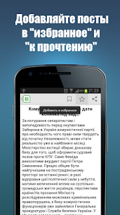 Download Високий замок APK