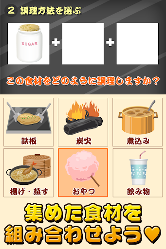 【免費模擬App】花火大会の達人~つくって売ってお店をでっかく!~-APP點子