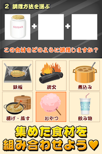 Download 花火大会の達人~つくって売ってお店をでっかく!~ APK for Android