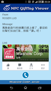 NFC GiftTag Maker Screenshots 5