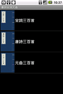 紫米八寶粥 - 愛料理