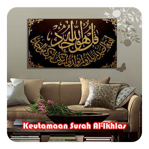 Keutamaan Surah Al-Ikhlas 書籍 App LOGO-APP開箱王