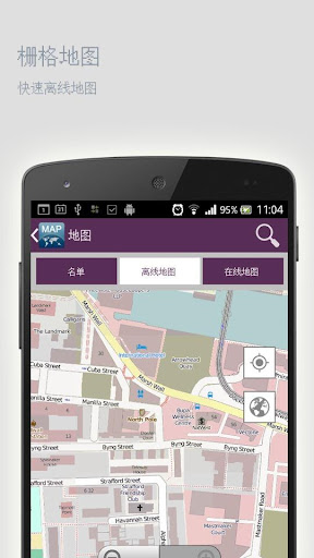 【免費旅遊App】雅典离线地图-APP點子